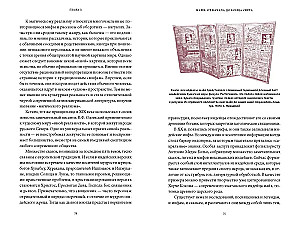 Myths of the Maya. From sacrifices and sacred cacao to the Book of Popol Vuh and the underworld of Xibalba