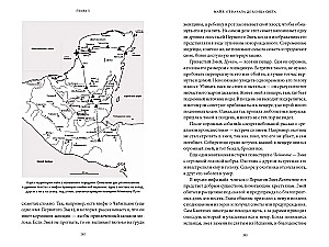 Myths of the Maya. From sacrifices and sacred cacao to the Book of Popol Vuh and the underworld of Xibalba