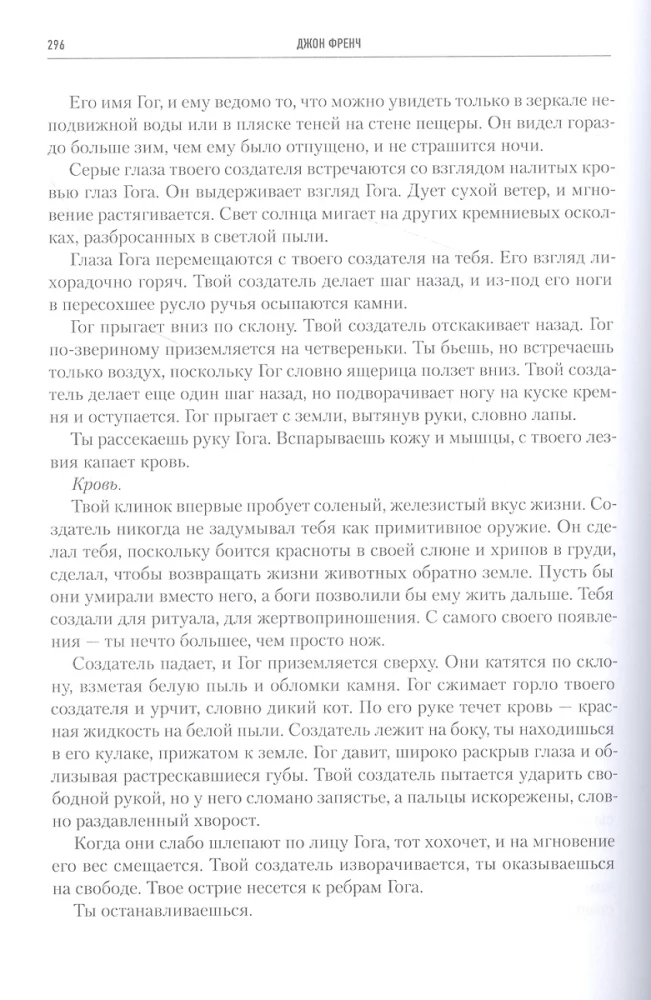 Horus Heresy. Book IX