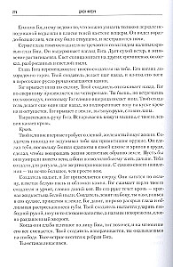 Horus Heresy. Book IX