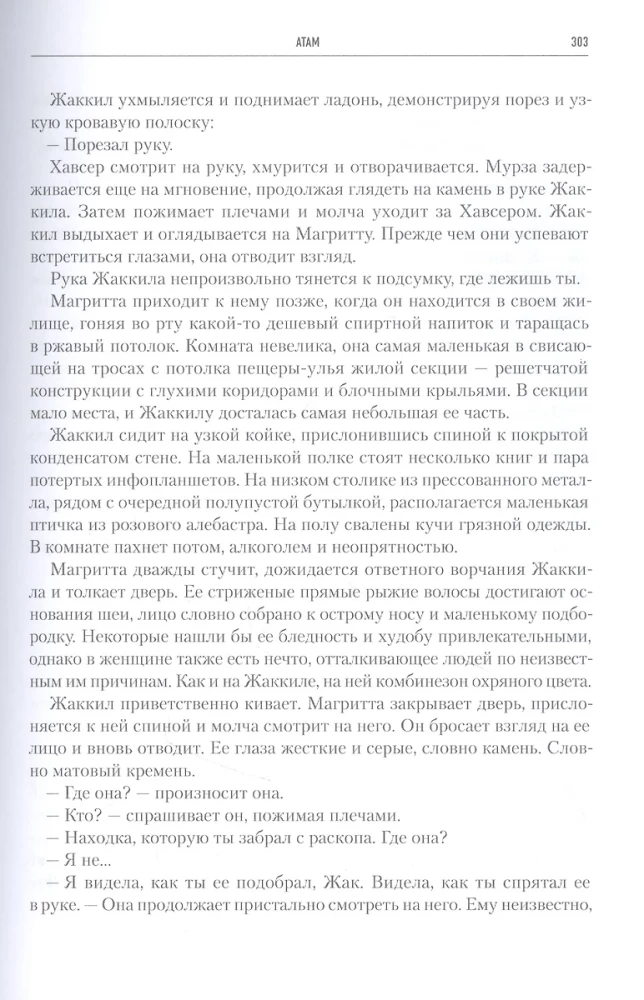 Horus Heresy. Book IX