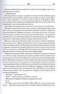 Horus Heresy. Book IX