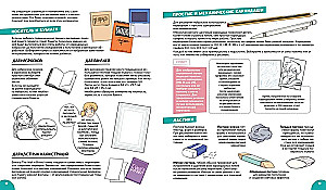 Manga. Complete Guide to Drawing