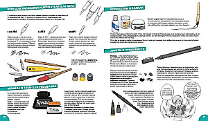 Manga. Complete Guide to Drawing