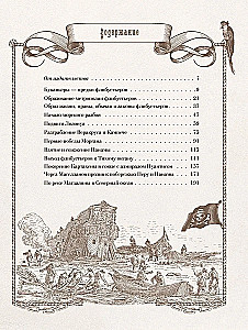 Karību jūras pirātu vēsture