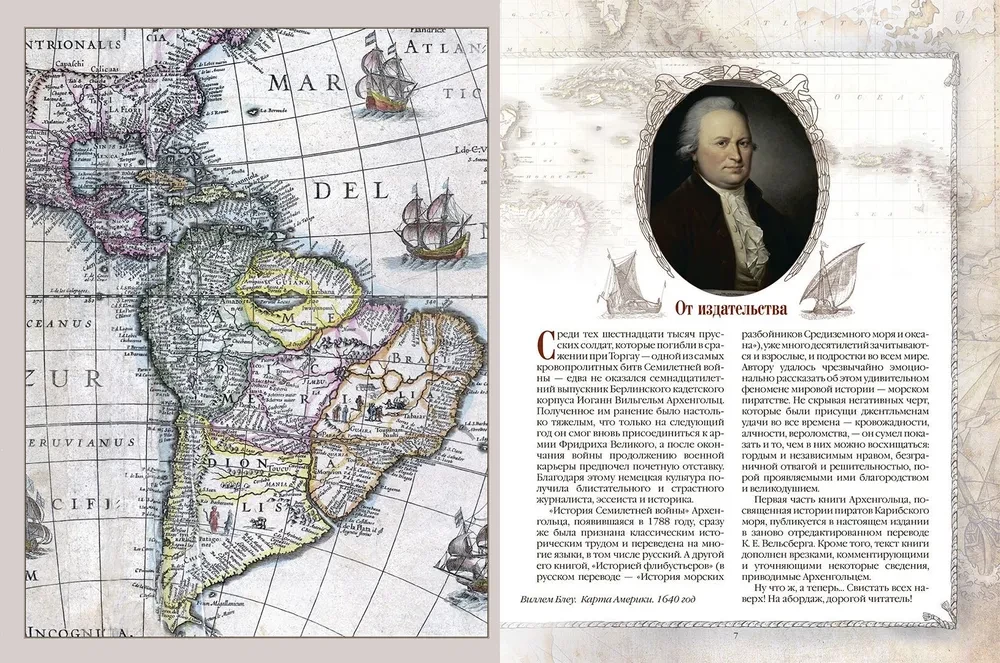 The History of Pirates of the Caribbean