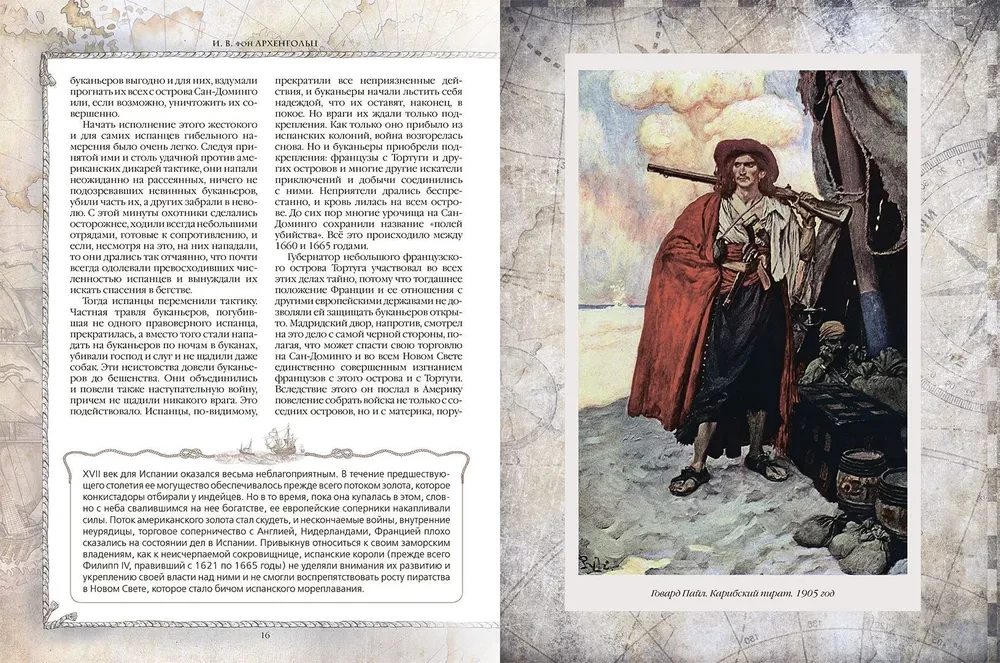 Karību jūras pirātu vēsture