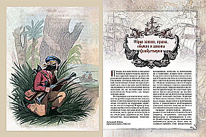 Karību jūras pirātu vēsture