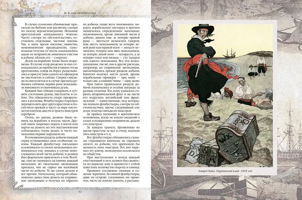 The History of Pirates of the Caribbean