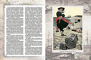 Karību jūras pirātu vēsture