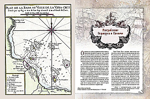 Karību jūras pirātu vēsture