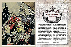 Karību jūras pirātu vēsture