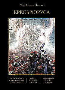 Horus Heresy. Book IV: Legends of Heresy. Fallen Angels. Thousand Sons