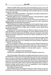 Horus Heresy. Book IV: Legends of Heresy. Fallen Angels. Thousand Sons