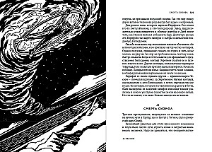 Gods and Mortals. A Modern Reading of the Myths of Ancient Greece