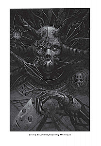 Horus Heresy. Book III: Legion. The Battle for the Abyss. Mechanicum