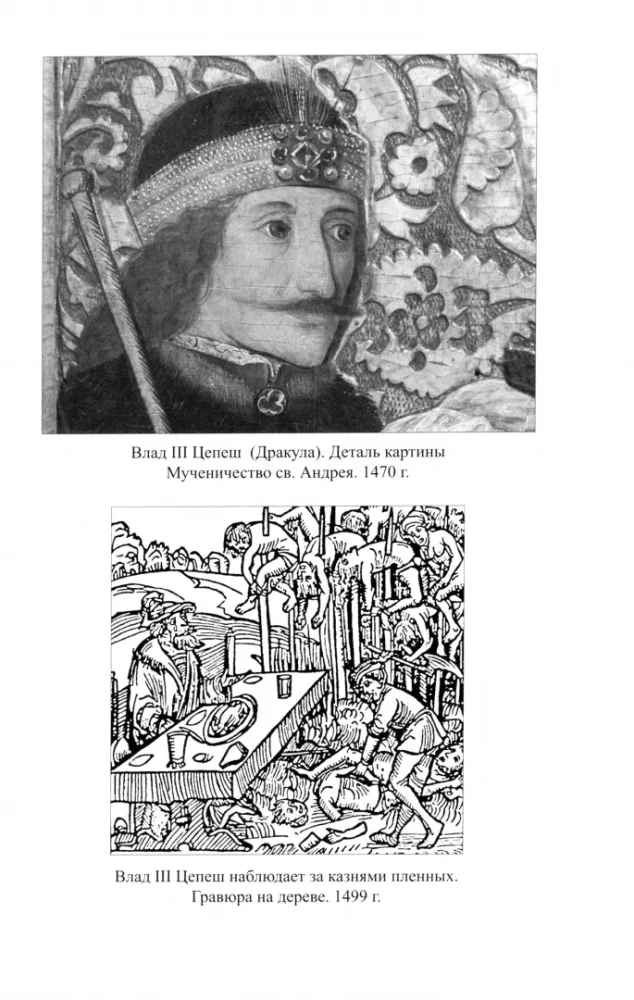 The Road to the Gallows: Death Sentences from the Middle Ages to the Present Day