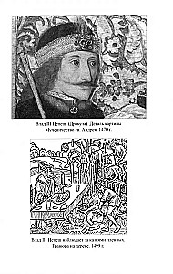 The Road to the Gallows: Death Sentences from the Middle Ages to the Present Day