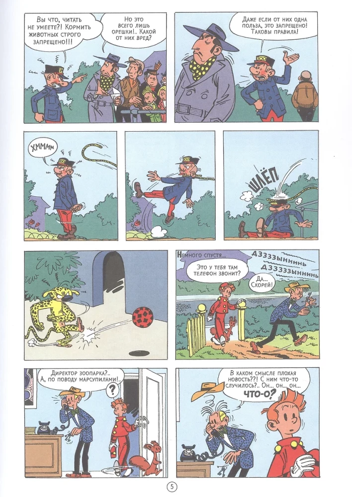 The Kidnappers of Marsupilami