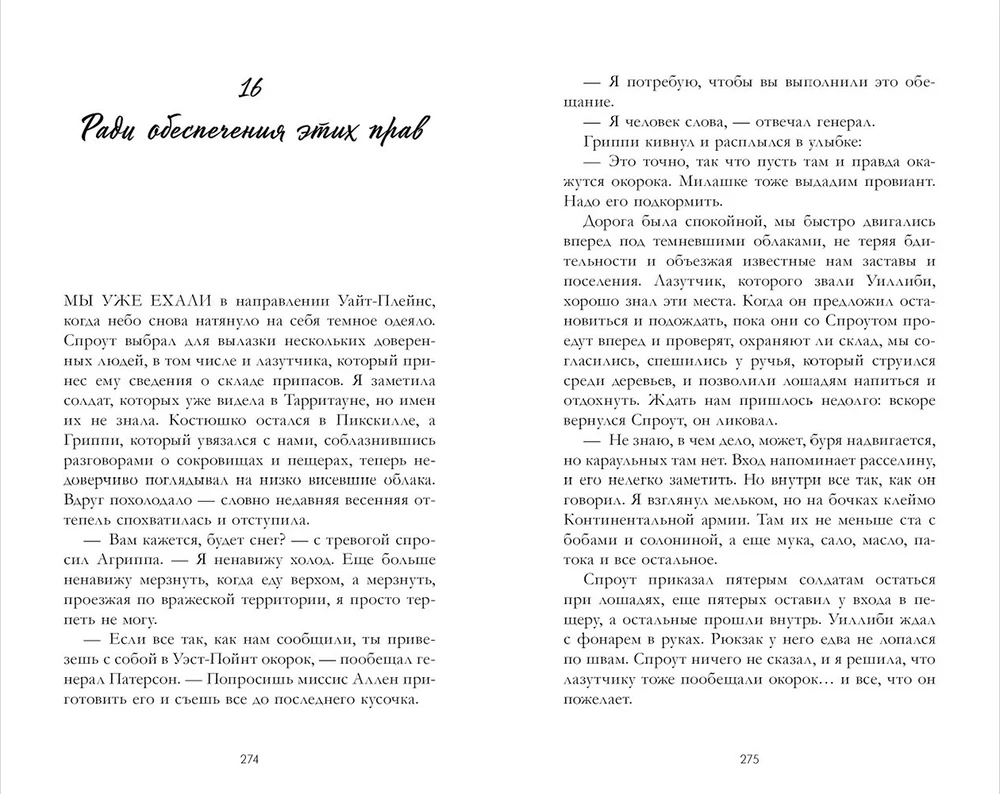 Die Geschichte von Deborah Sampson