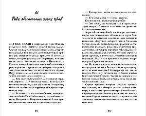 Die Geschichte von Deborah Sampson