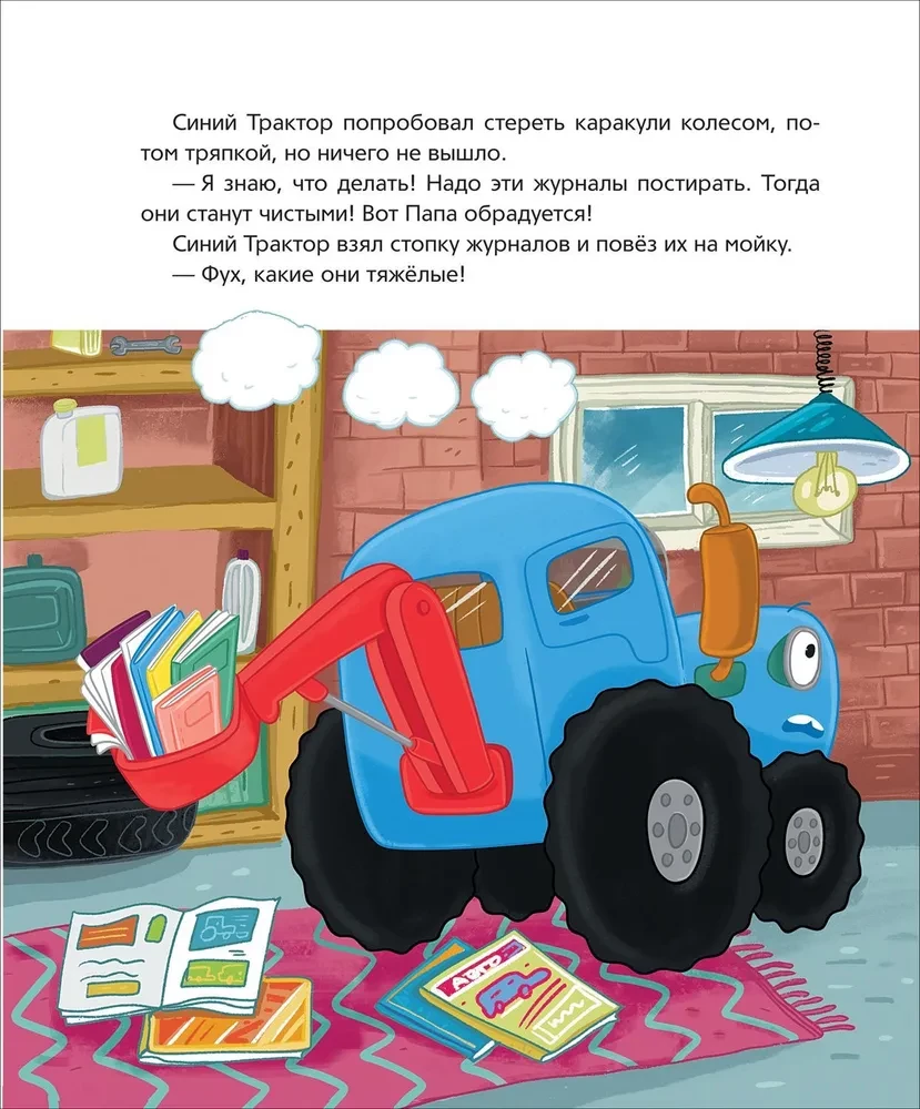 Blue Tractor Does Good Deeds