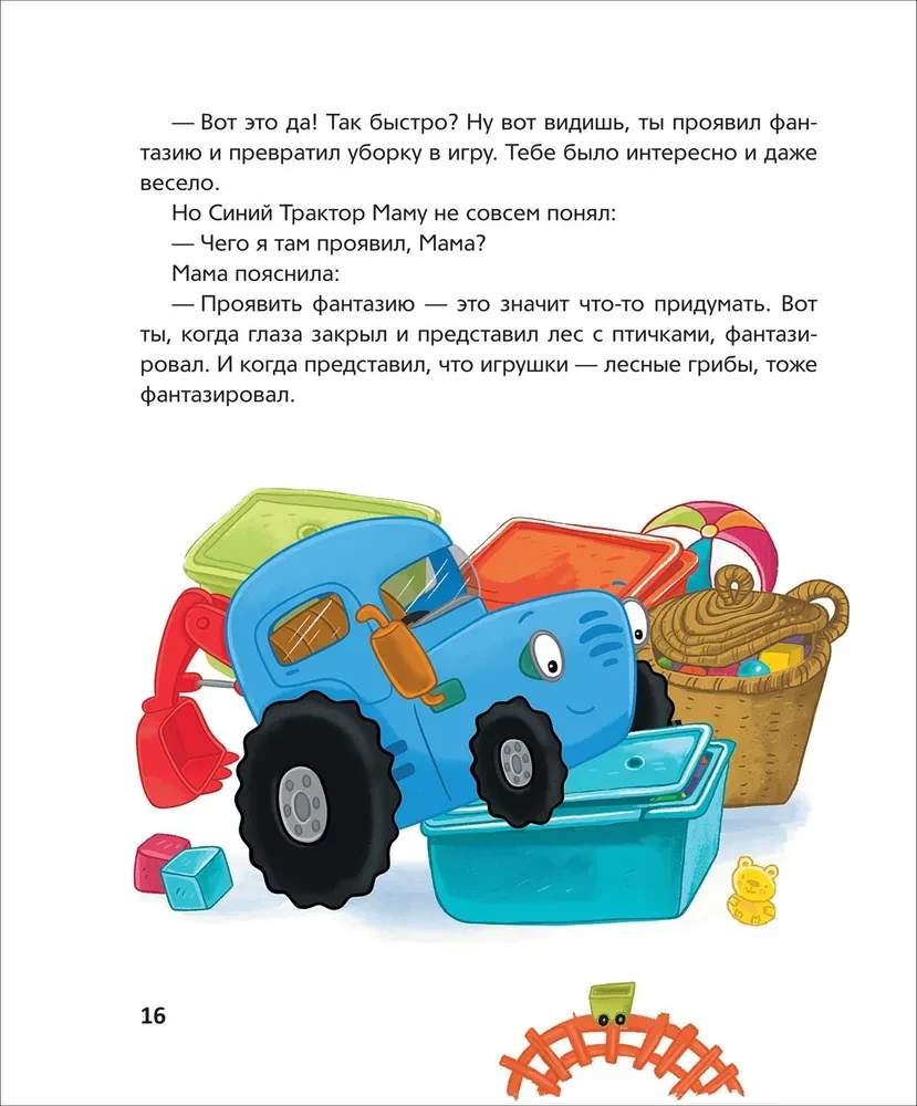 Blue Tractor Does Good Deeds