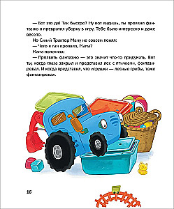 Blue Tractor Does Good Deeds