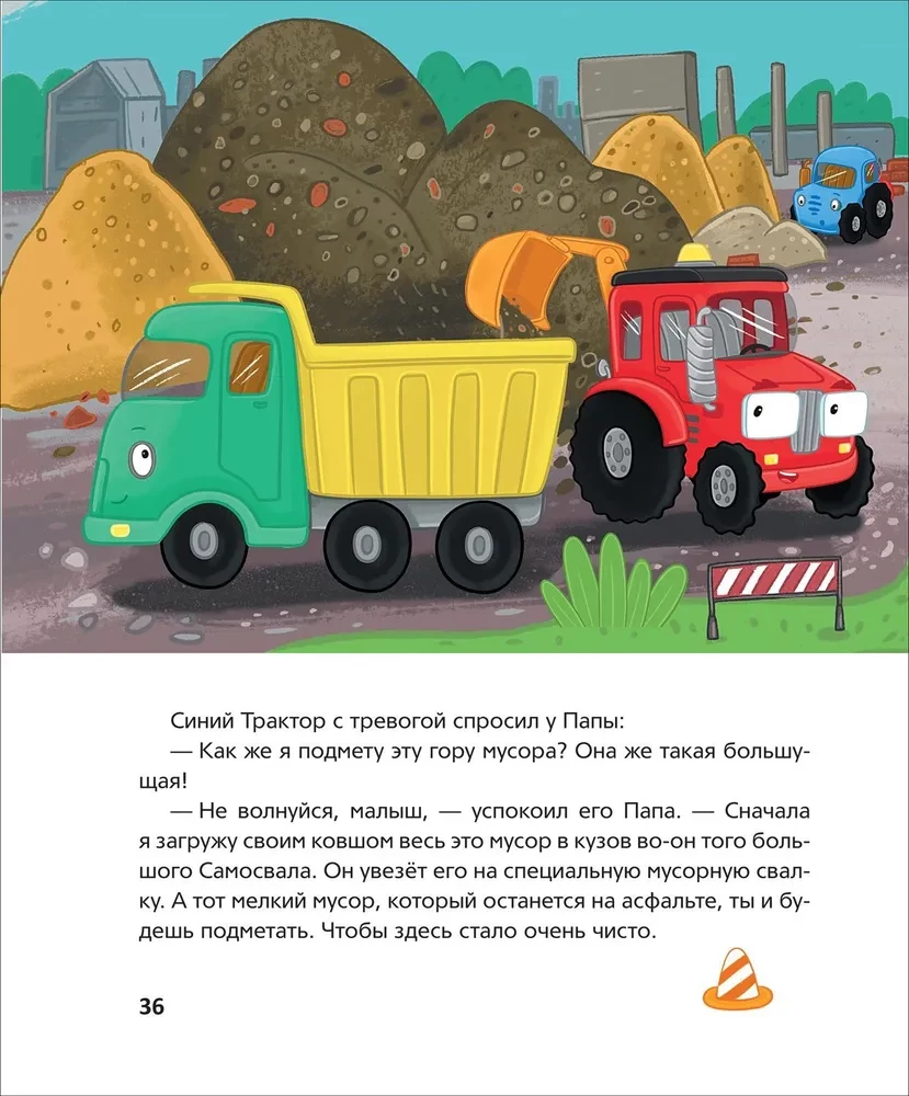 Blue Tractor Does Good Deeds