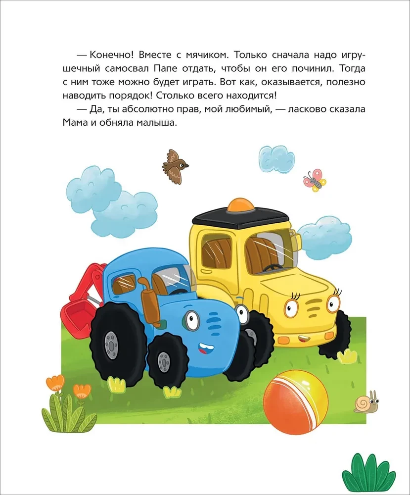 Blue Tractor Does Good Deeds