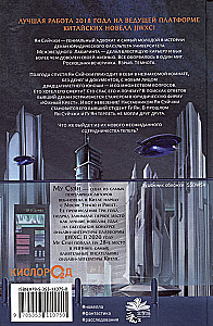 First-Class Lawyer. Volume 1
