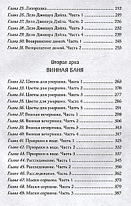 First-Class Lawyer. Volume 1