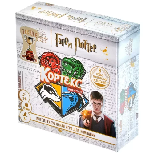 Board Game - Cortex. Harry Potter