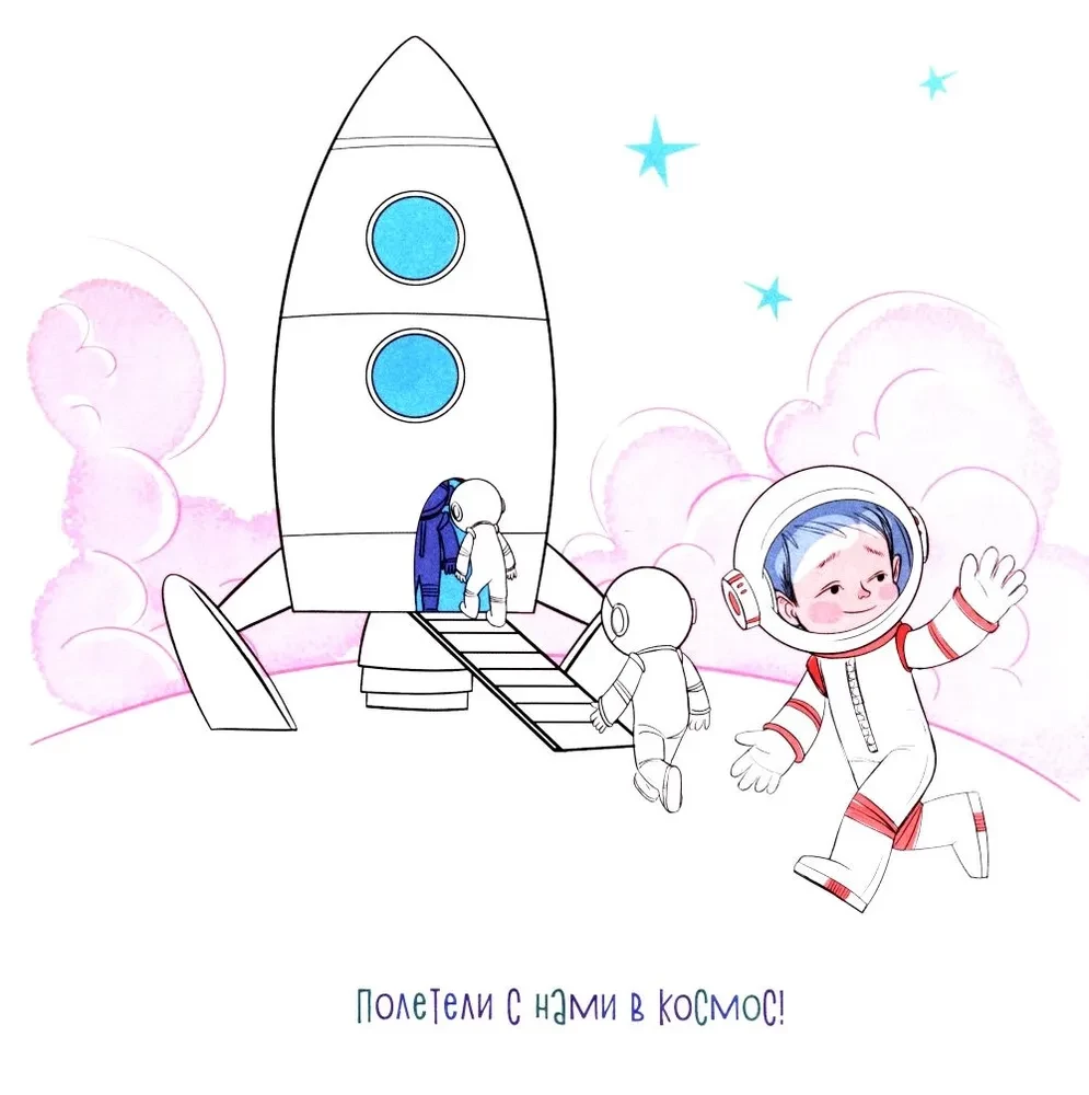 Space New Year