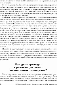 Laste ja noorukite heaolu võtmed