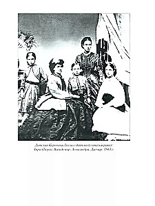 The Romanovs. Hostages of Fate