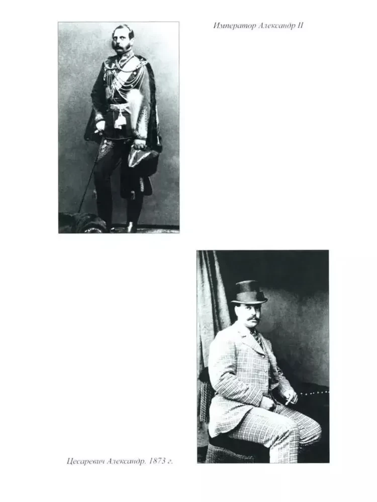 The Romanovs. Hostages of Fate