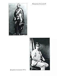 The Romanovs. Hostages of Fate