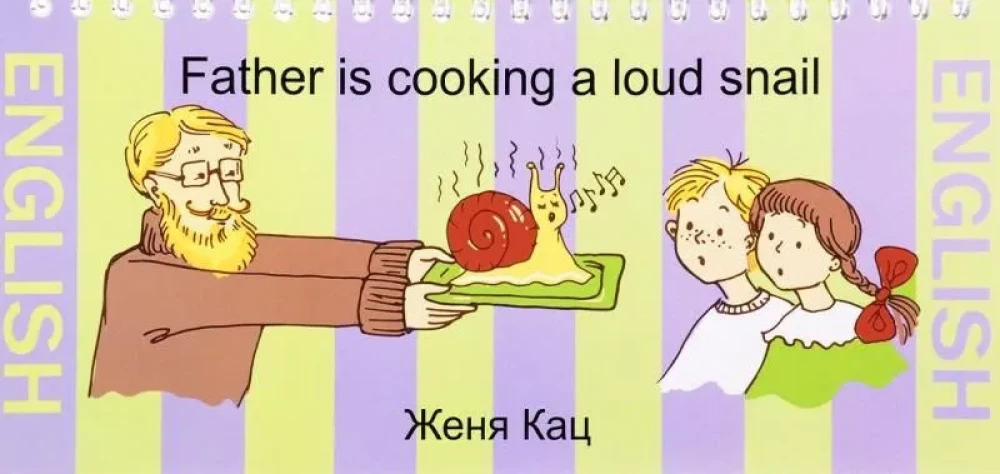 Dad Cooks Singing Snails (in English)