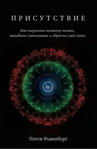 Klātbūtne