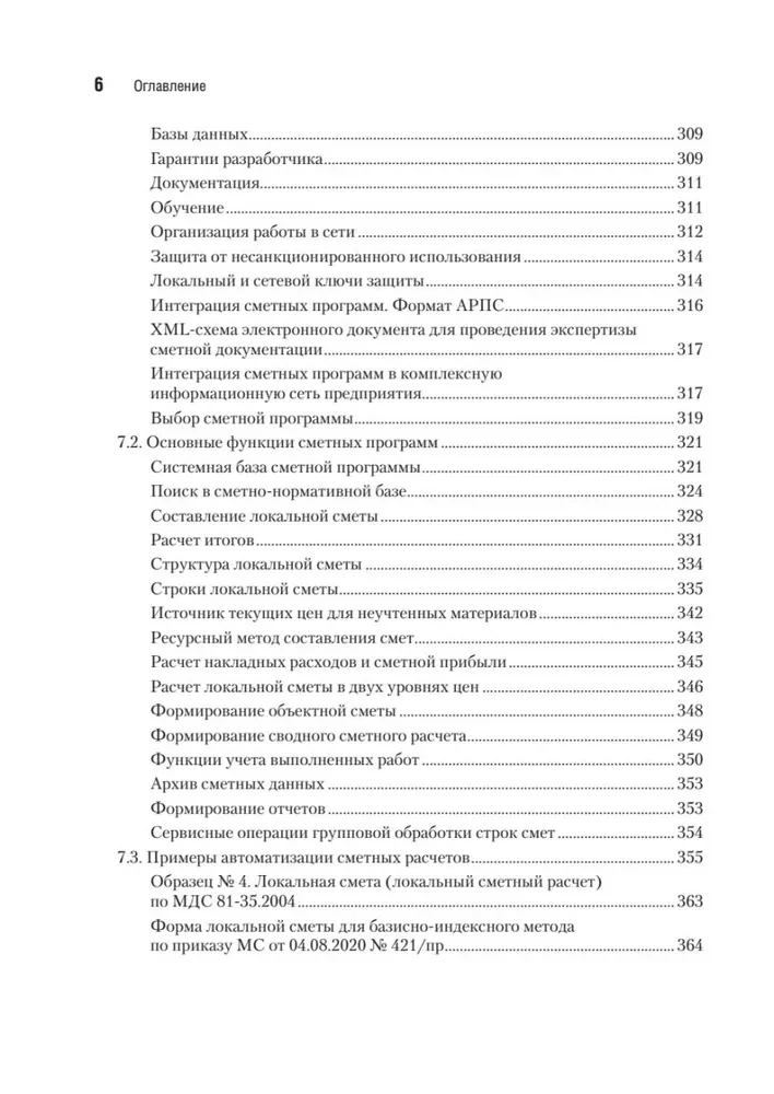 Cost Estimation in Construction. Self-Study Guide