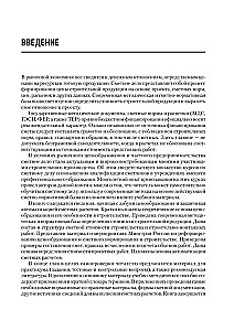 Cost Estimation in Construction. Self-Study Guide