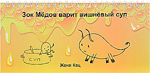 Zok Medov is cooking cherry soup