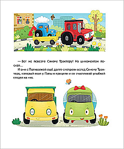 Blue Tractor Learns to Make Friends