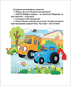 Blue Tractor Learns to Make Friends