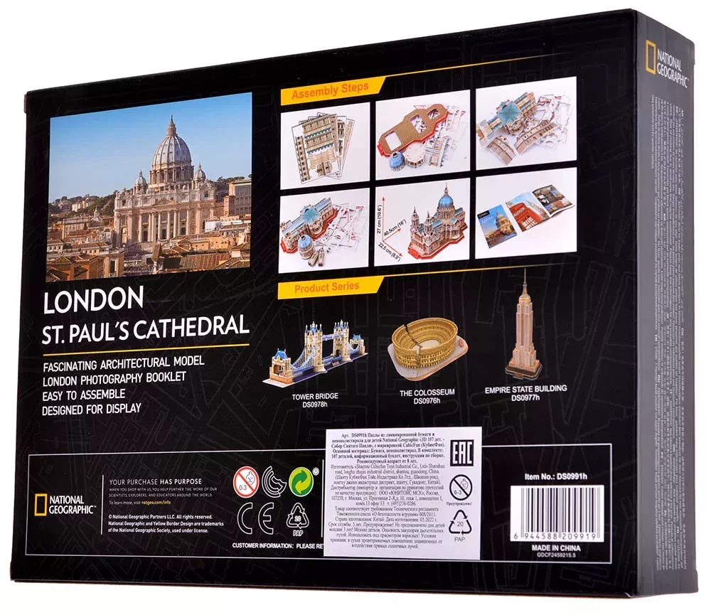 3D Puzzle - St. Paul's Cathedral (107 Pieces)