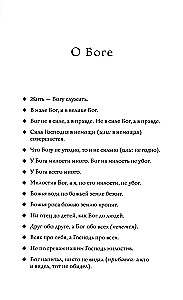 1000 Russian Proverbs and Sayings