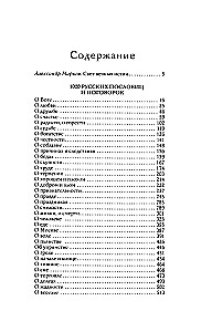 1000 Russian Proverbs and Sayings