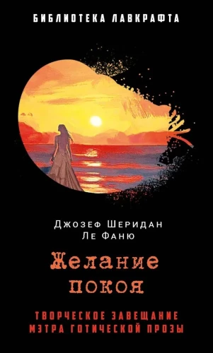 Desire for Peace