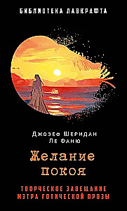 Desire for Peace